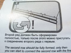 руководство по укладке
