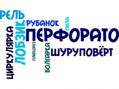 картинка для привлечения внимания